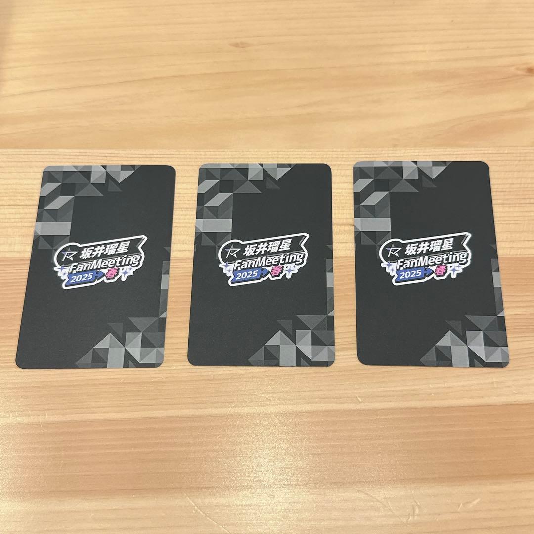 坂井瑠星 ファンミーティング2025 トレーディングカード - メルカリ