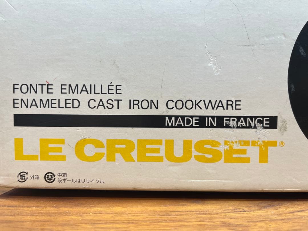 LE CREUSET ル・クルーゼ　ココットロンド26cm／5.4ℓ オレンジ