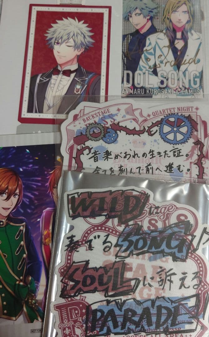 うたプリ 蘭丸 直筆 トレカ - メルカリ