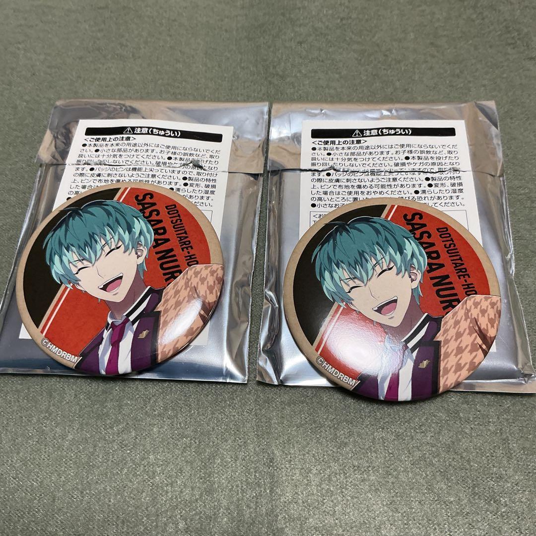 ヒプマイ ピザハット 缶バッジ 白膠木簓 - メルカリ