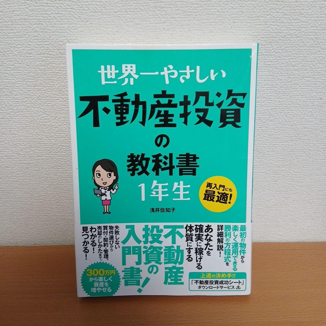 骨音 池袋ウエストゲートパーク 3 骨音 / 石田衣良 ＜電子版＞ - 紀伊國屋書店ウェブストア｜オンライン