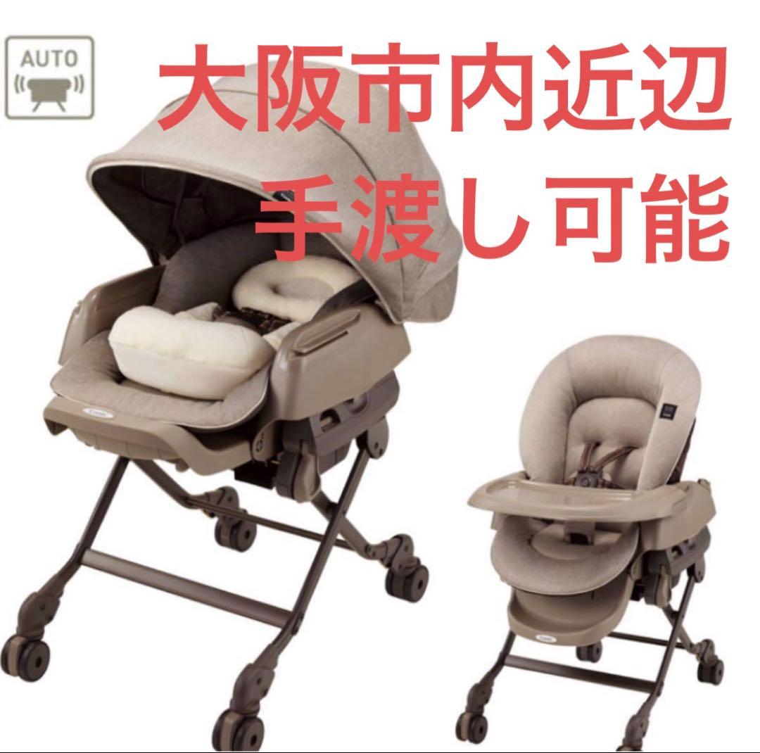 ナムリラ AUTO SWING BEDI Eg ヘーゼルベージュ - メルカリ