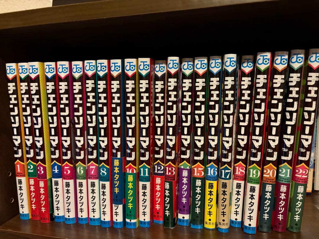 チェンソーマン 全22巻セット チェンソーマン』コミック 最新全22巻セット 全巻セット 既刊22巻 送料