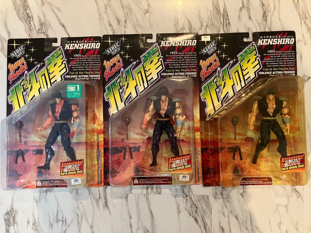 北斗の拳　幻のスプラッターバージョン！含む3体セット 北斗の拳 ラーメンどんぶり&レンゲセット | ウルトラニュー