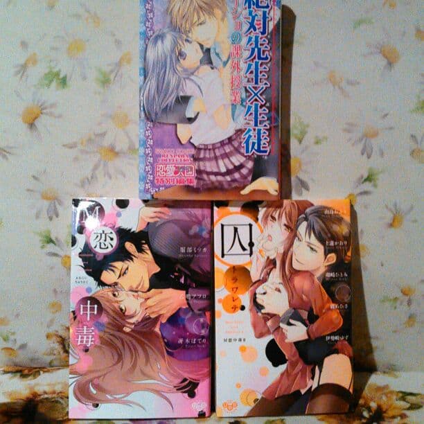 バラ売り TLコミック②