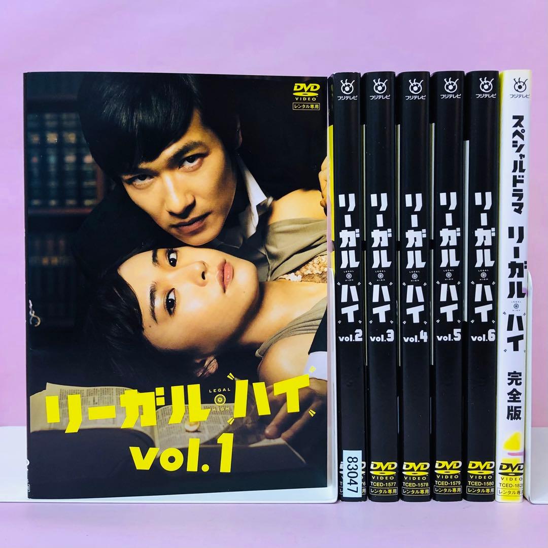 新品 通販CD・DVD・ブルーレイ - リーガル・ハイ DVD全巻セット〈7枚組〉