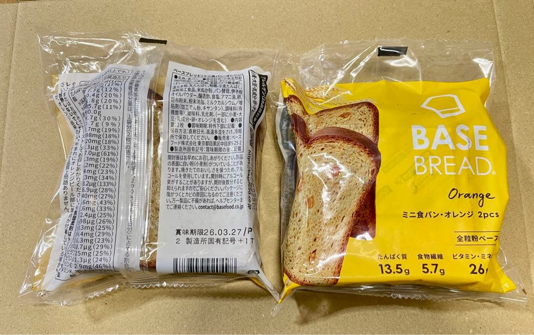 BASE BREAD新商品お試し ベースブレッド8種類41袋2026/3/20〜 - メルカリ