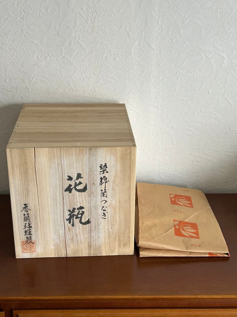 香蘭社謹製】染錦 蘭つなぎ 花瓶【希少美品】 - メルカリ