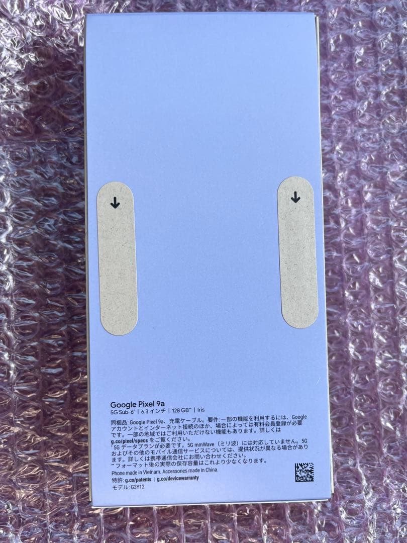 Google Pixel9a 新品未開封 /Porcelain/パープル - メルカリ