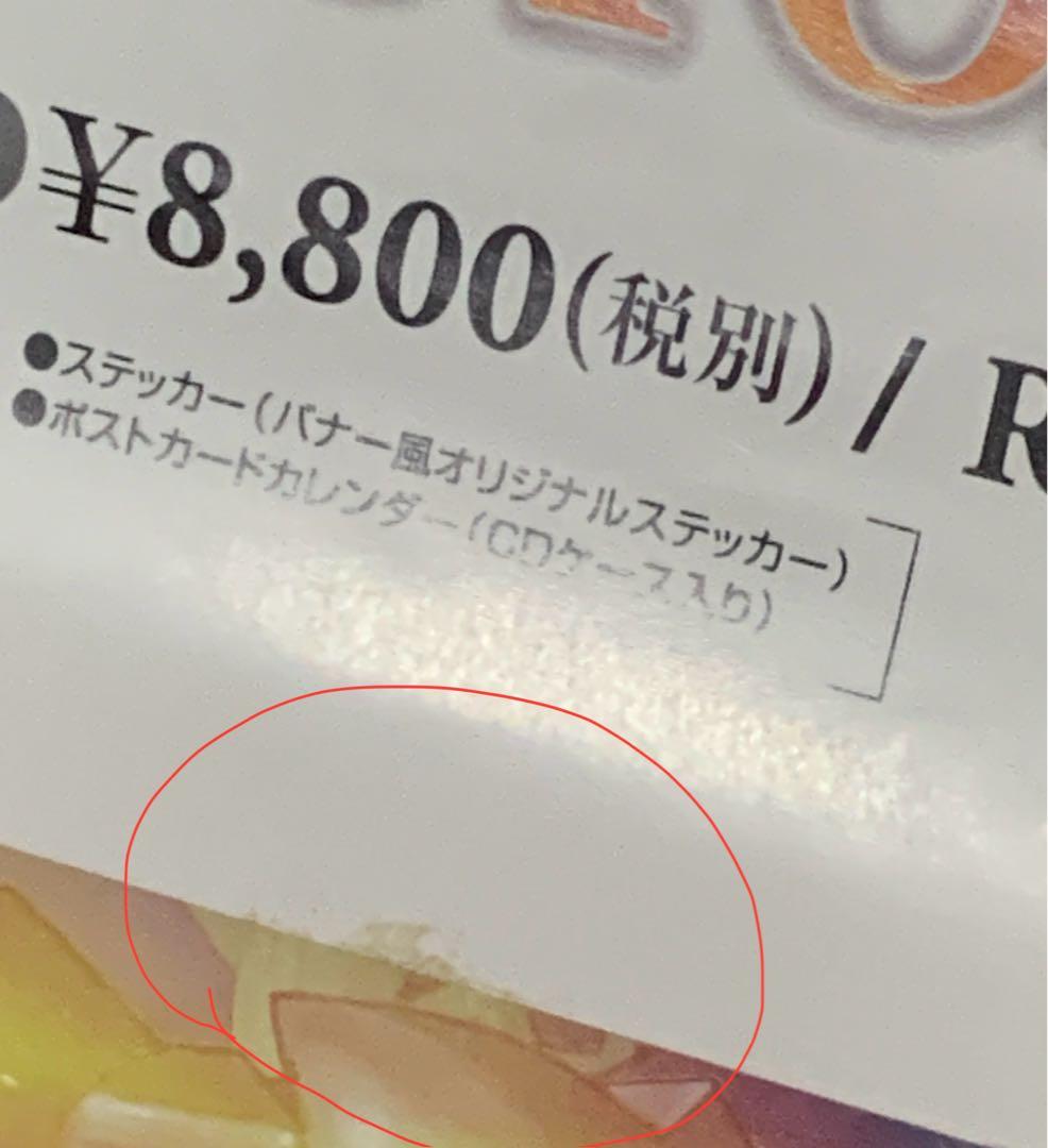 B2・角折れ、痛み汚れあり】 キングダムハーツ ファイナルミックス