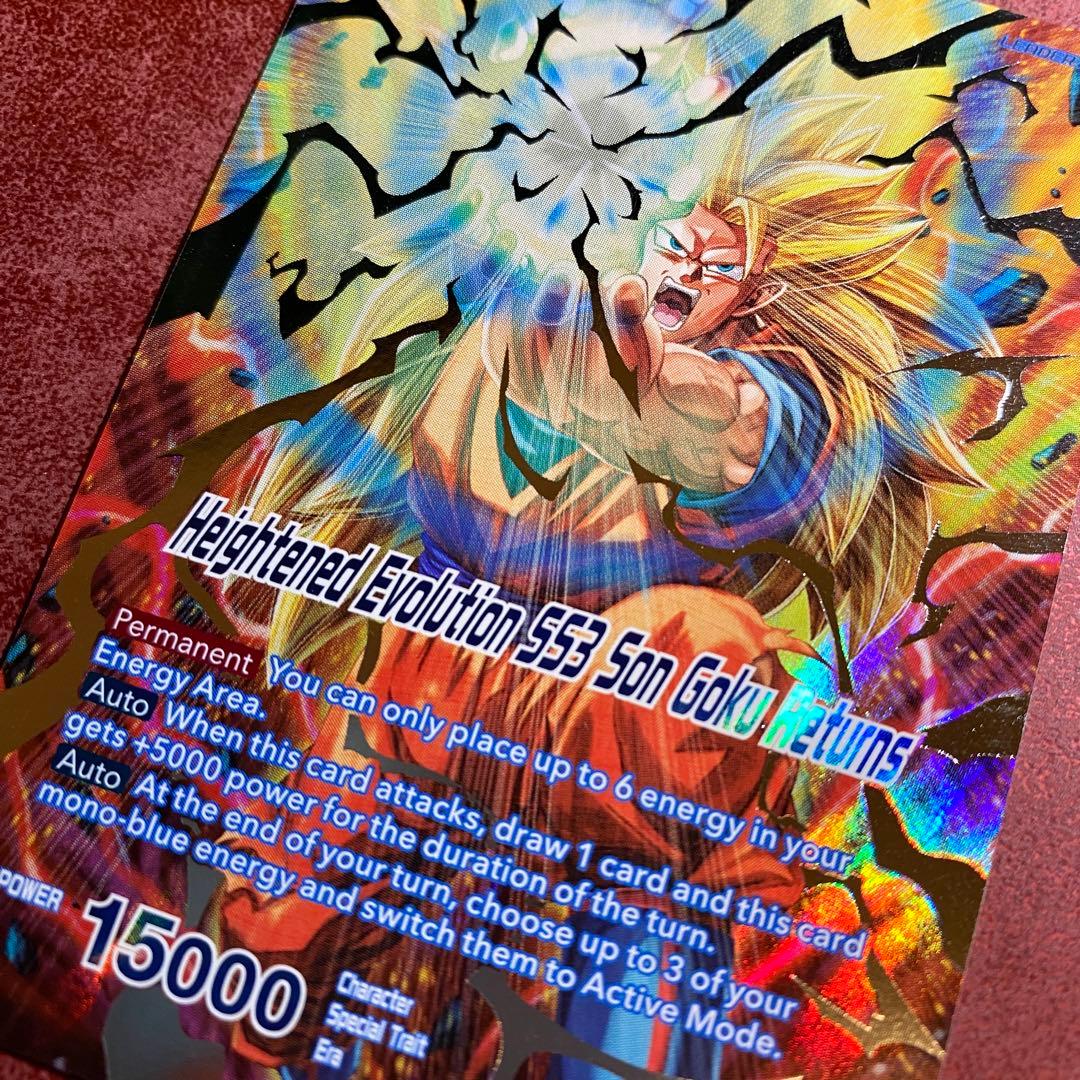 孫悟空 超サイヤ人3 フュージョンワールド海外版 マスターズ - メルカリ