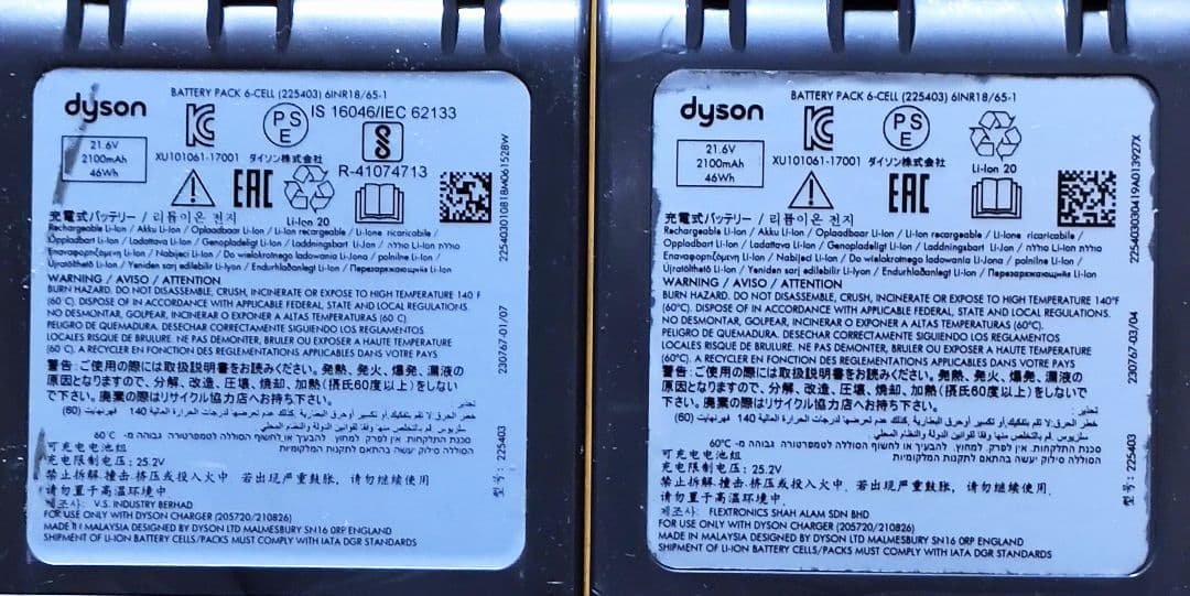 割引中ダイソン SV11 掃除機 分解清掃済み 動作品 純正バッテリー2つ