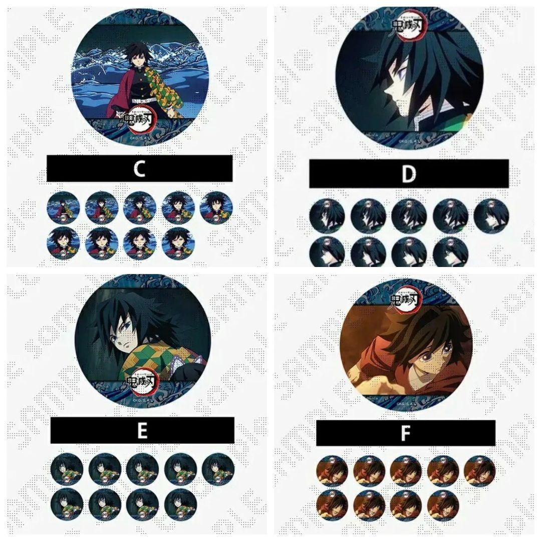 鬼滅の刃 柱カフェ 冨岡義勇 ランダムアニメーション缶バッジ CDEF