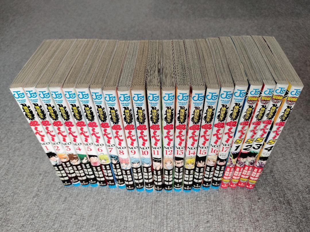 全巻初版＆帯付き】地獄先生ぬ～べ～（NEO＆S）全巻セット売り - メルカリ