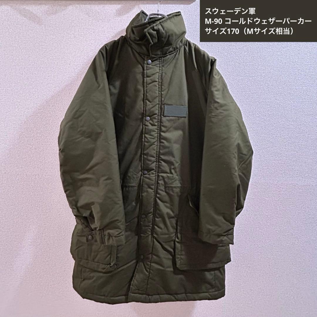 【希少 / 美品】M90 スウェーデン軍 コールドウェザーパーカー スウェーデン軍 M90 コールドウェザーパーカー USED
