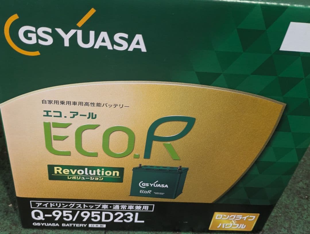 GS YUASA バッテリー エコアールレボリューションQ-95 95D23L - メルカリ