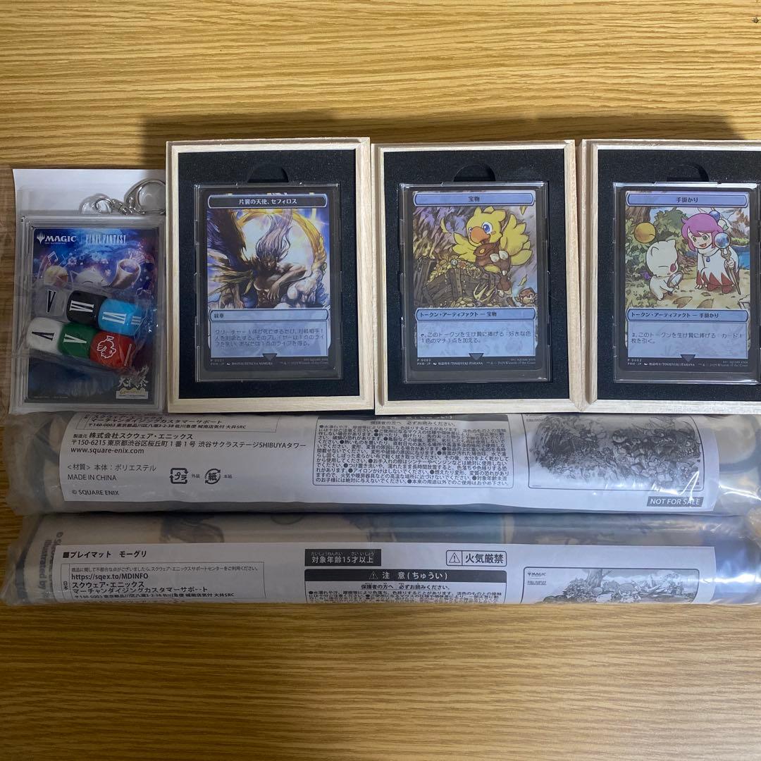 マジック大戦祭　サプライセット 一日中マジックを楽しんで、豪華景品をゲット！ 「マジック大戦祭 2025