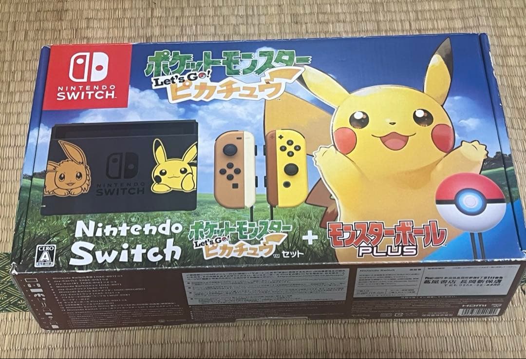 美品 Let's goピカチュウ 限定 Switch 本体 ミュウ入り Amazon.co.jp: 【整備済み品】 任天堂 Nintendo Switch