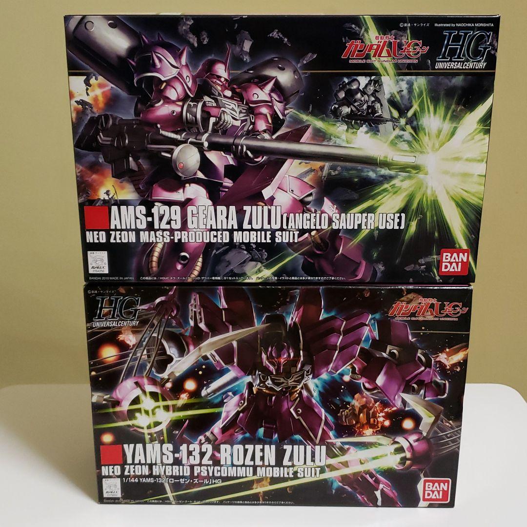 MG ビルドストライクガンダム ユニバースブースター 欠品多数 組立済