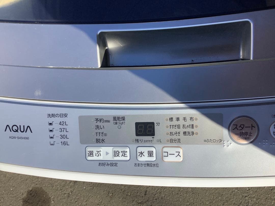 アクア 洗濯機 AQW-S45H 4.5kg 2020年製