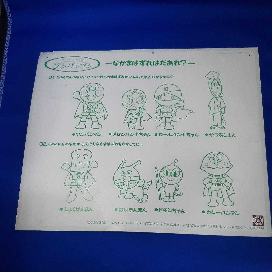 27～8年前の アンパンマンサイン入り色紙 - メルカリ