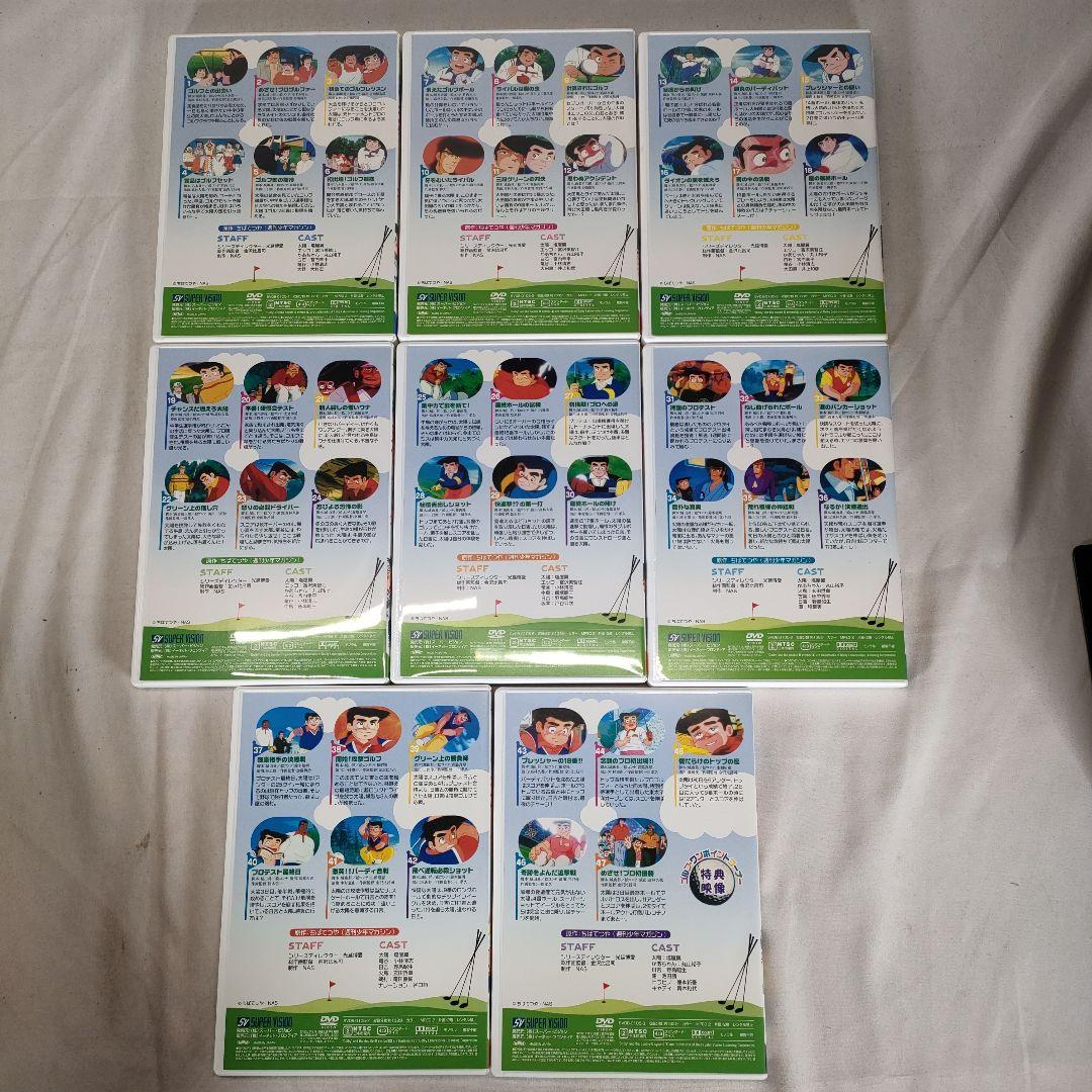 あした天気になあれ DVD-BOX (限定生産)