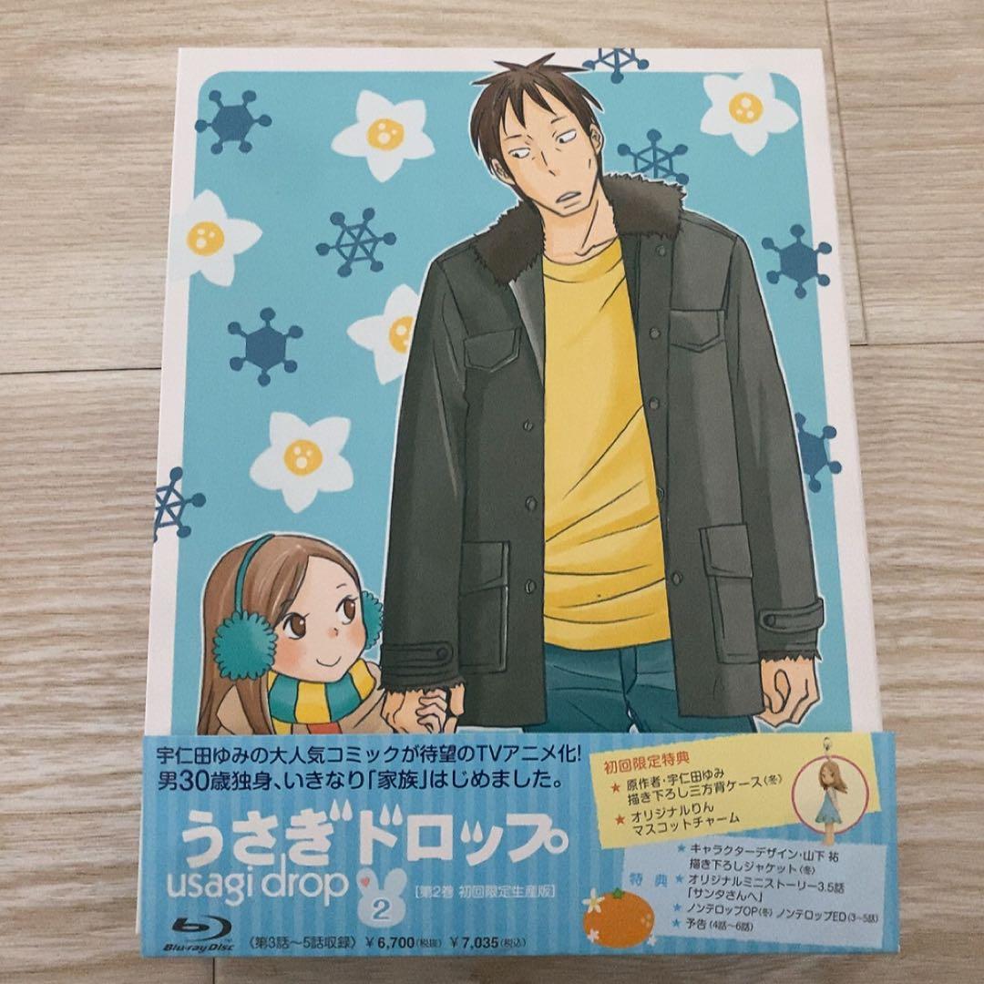 うさぎドロップ 初回限定生産版 Blu-ray 第1,2巻セット グッズ付き