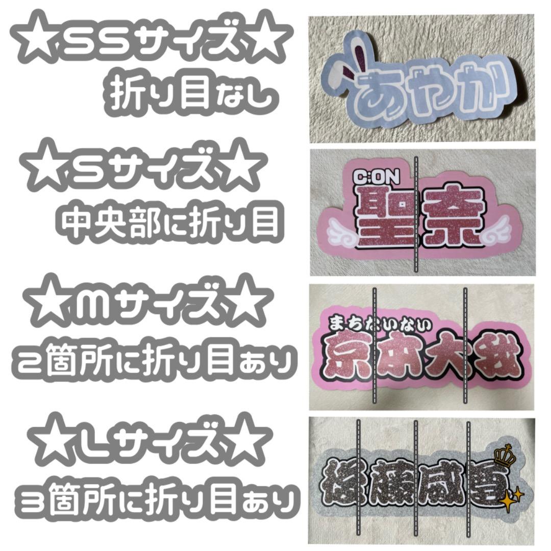 連結文字パネル 連結うちわ文字 文字うちわ ネームボード ファンサ