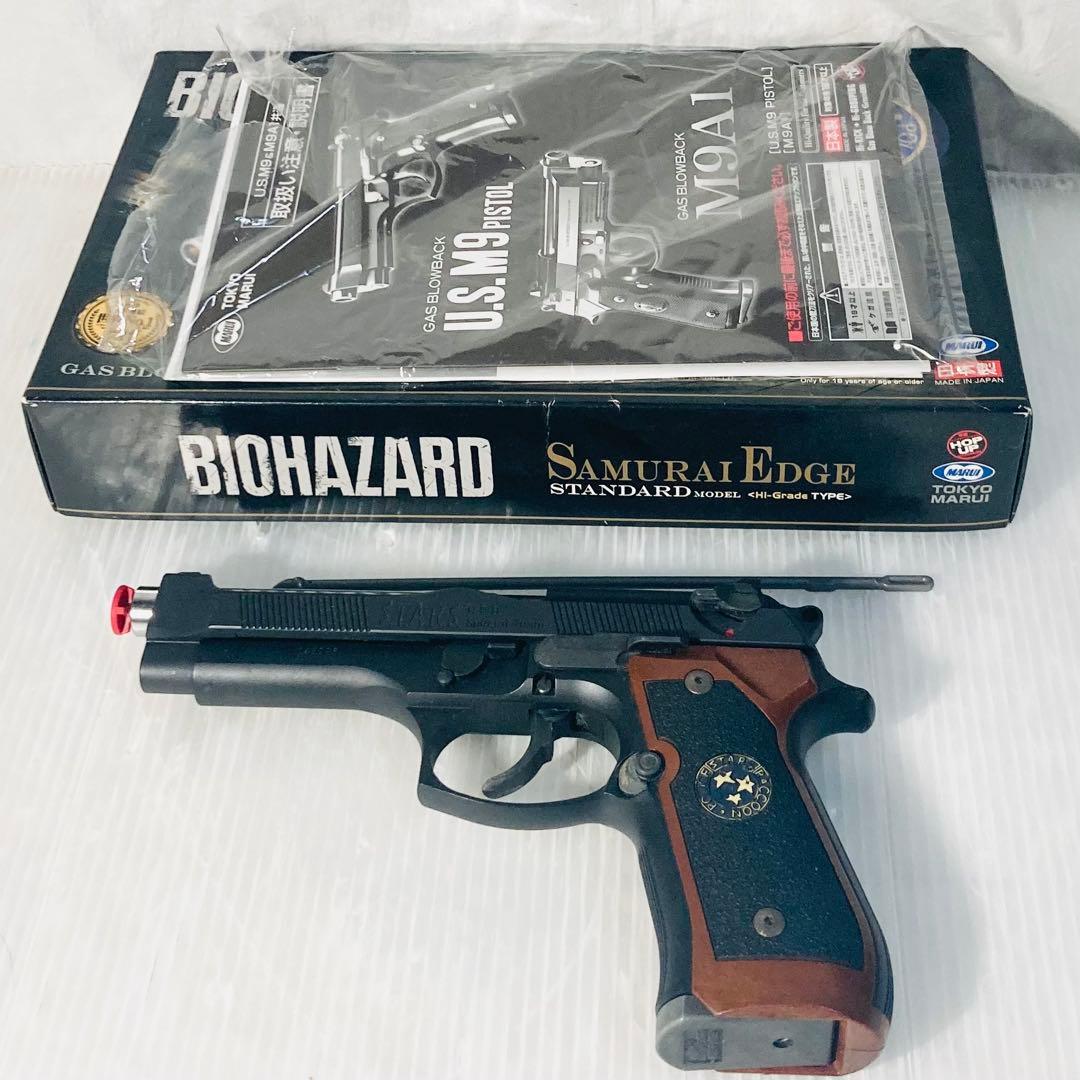 【動作品】東京マルイ サムライエッジ スタンダードモデル ハイグレードタイプ TOKYO MARUI（東京マルイ） サムライエッジ スタンダードモデル ハイ