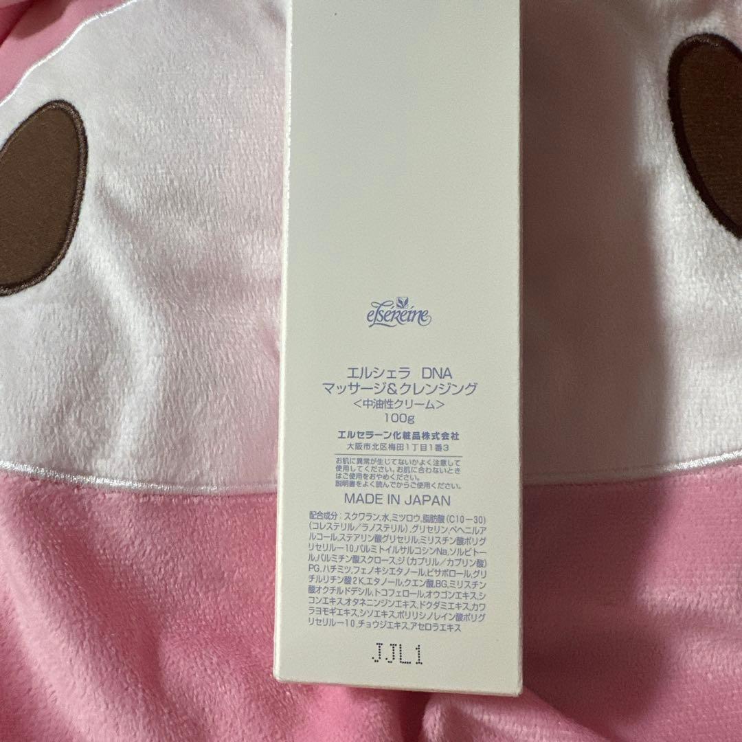 エルセラーン エルシェラDNAマッサージクレンジング - メルカリ