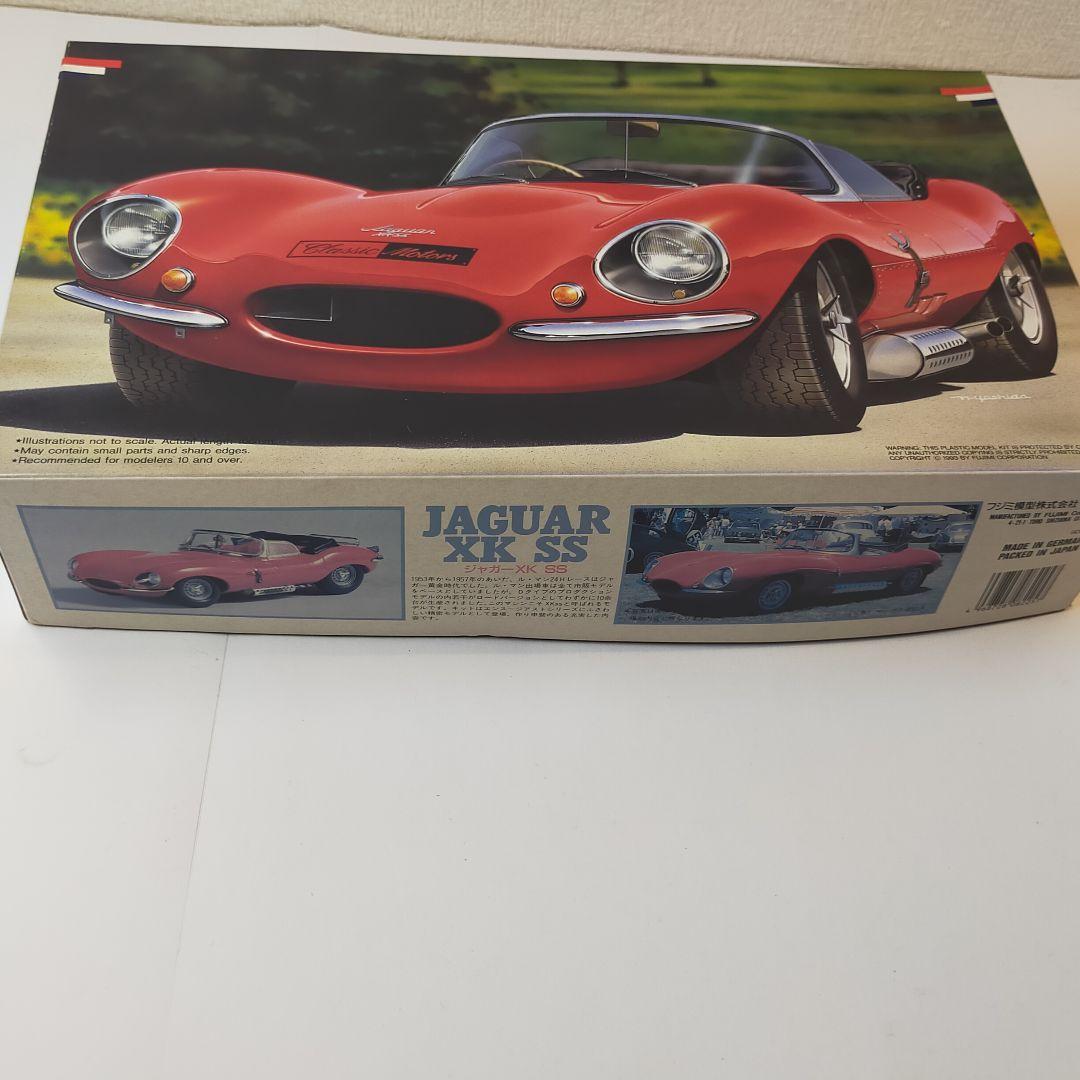 フジミ 1/24 エンスージアストモデル ジャガー XK-SS 未組立品 希少品