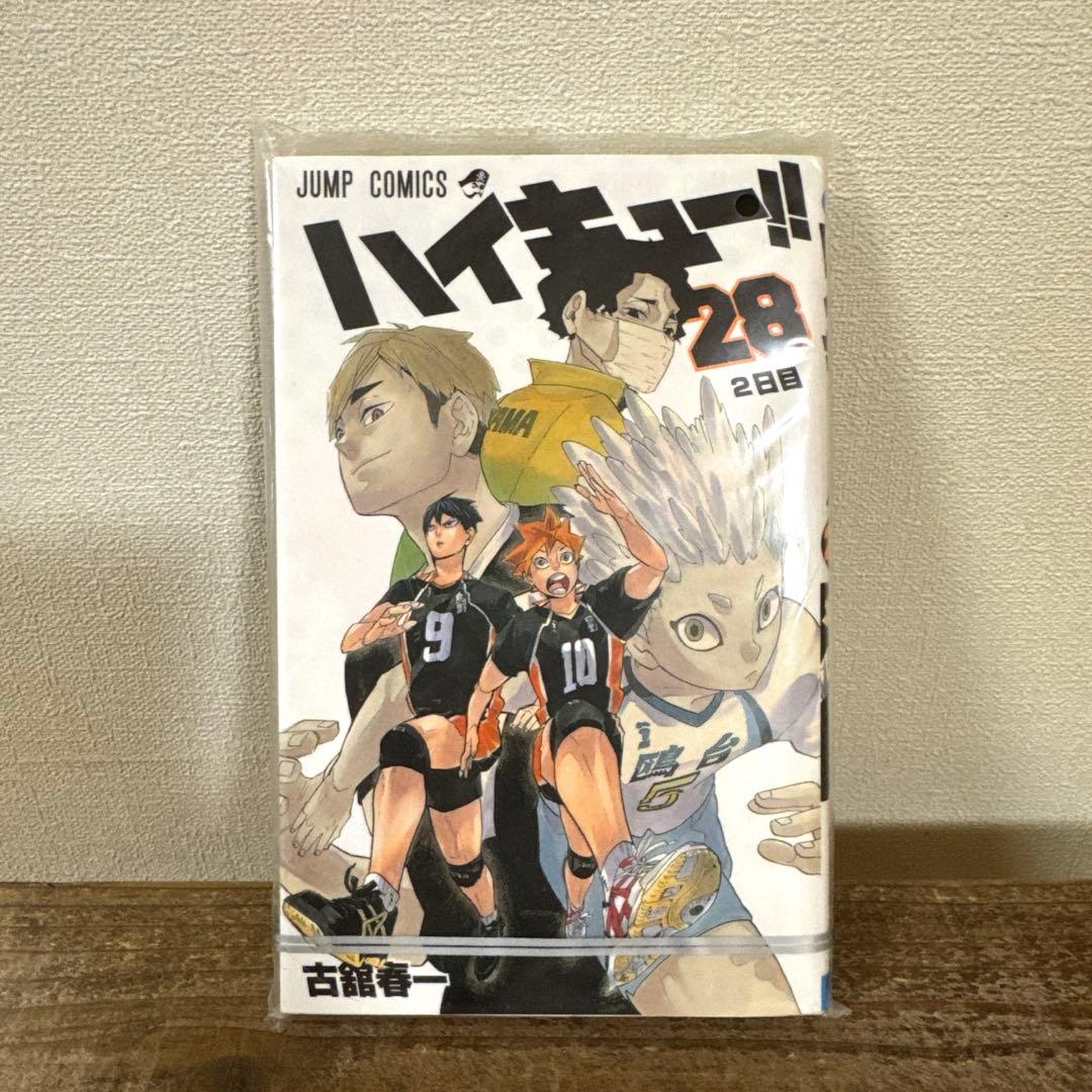 ハイキュー!! 28巻 古舘春一 - メルカリ