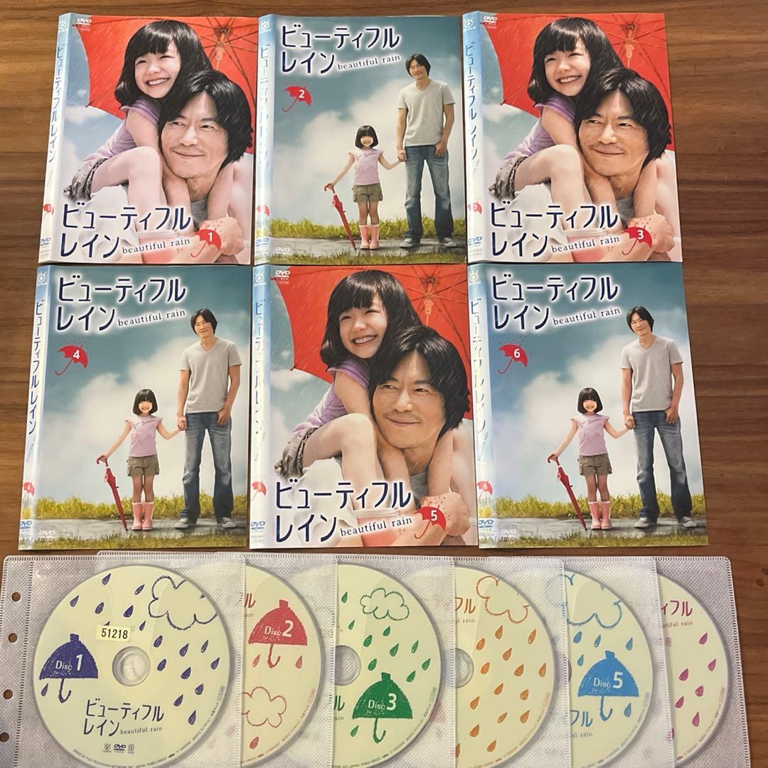 ビューティフルレイン DVD 全6巻 全巻セット - メルカリ