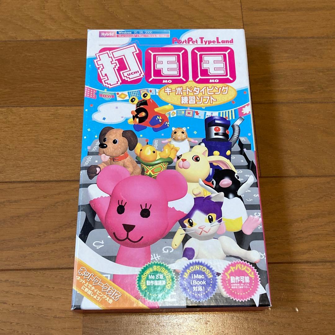 レア】打モモで楽しく覚えるタッチタイピング PostPet type land