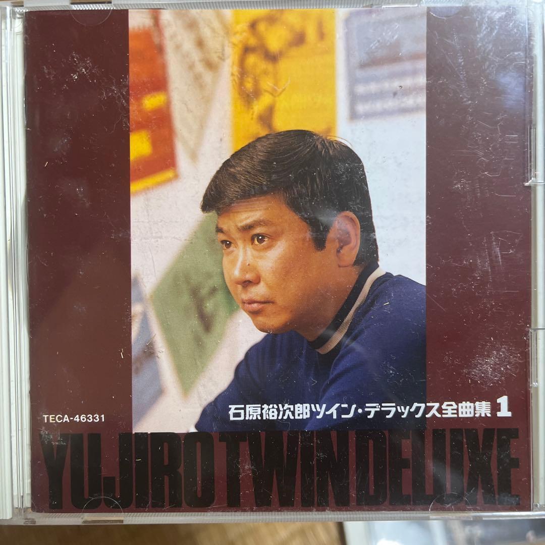 石原裕次郎 CDセット デラックス全曲集1.2 - メルカリ