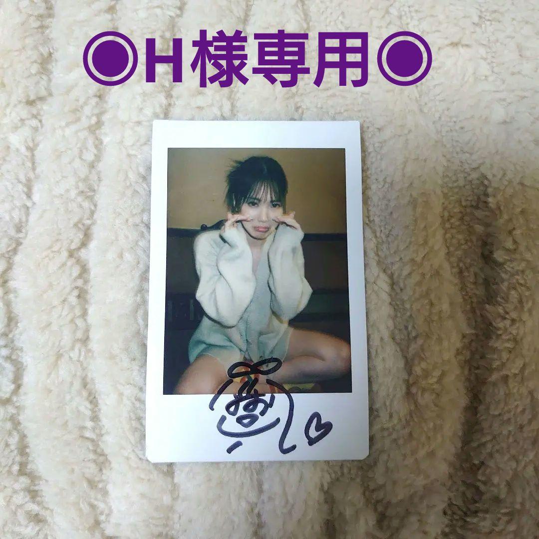 石川澪✦直筆サイン入りチェキ 激カワポーズ2枚組 - メルカリ