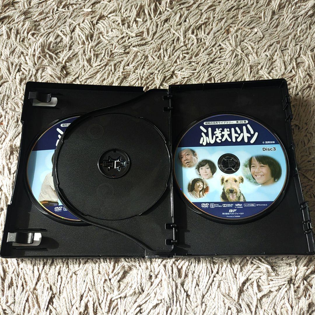 【良品】ふしぎ犬トントン HDリマスター DVD-BOX 全巻　全話