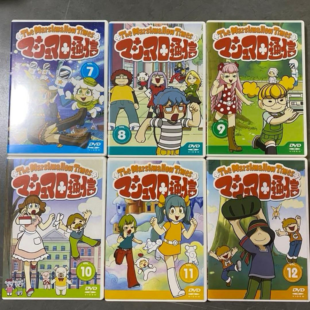 DVD マシュマロ通信(タイムス) Vol.1～13 BOX 山本 ルンルン - メルカリ