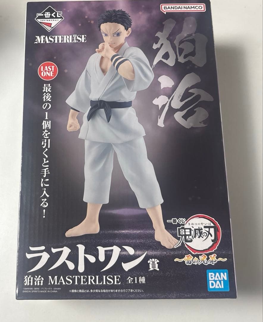 鬼滅の刃 一番くじ ラストワン賞 フィギュア 狛治 - メルカリ