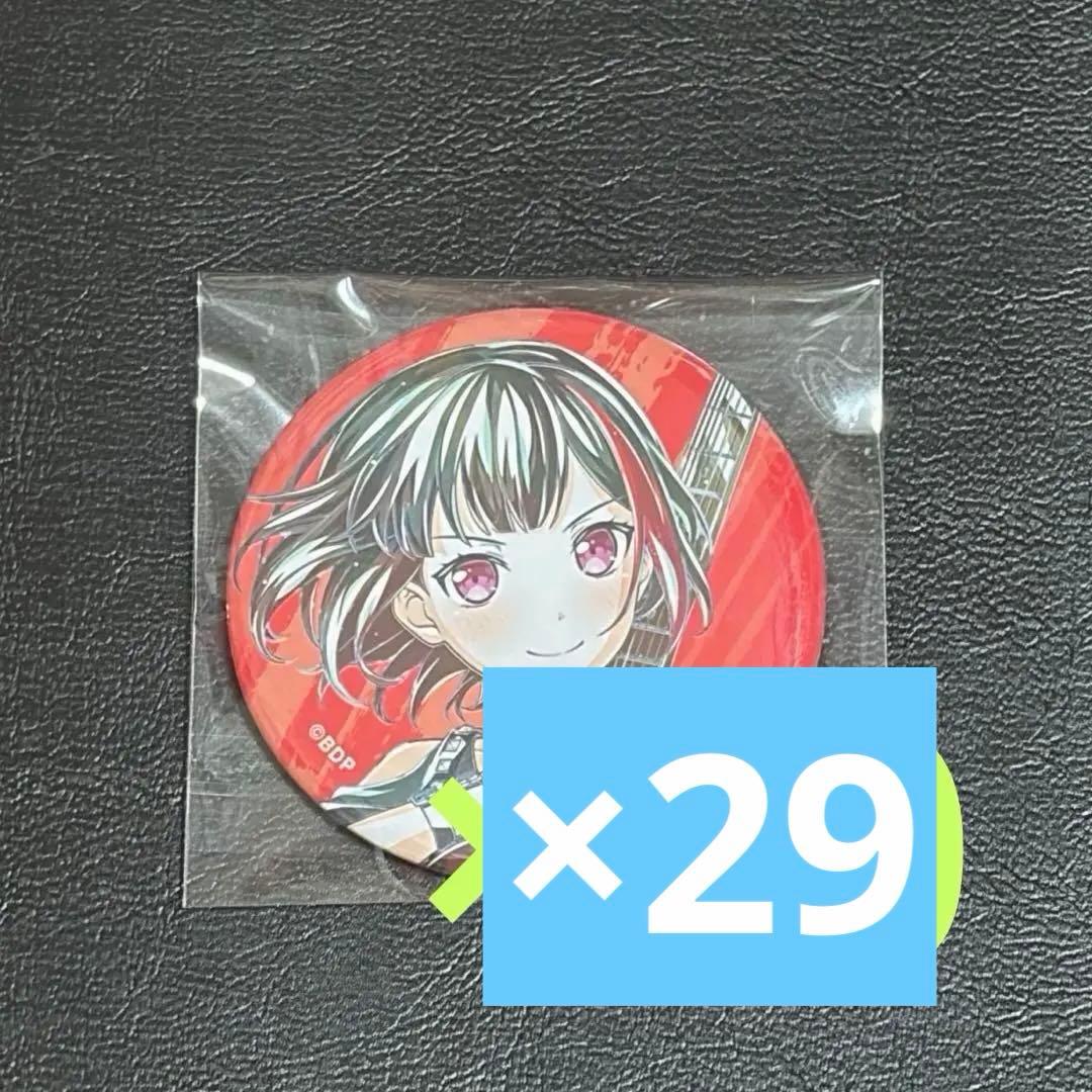 バンドリ ani-art 第6弾 缶バッジ Afterglow 美竹蘭 - メルカリ