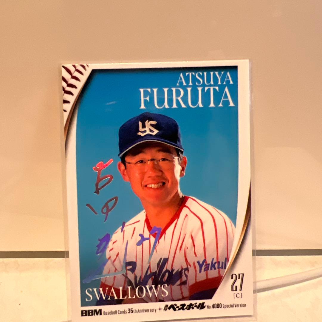 2025 BBM35周年 箔サイン ヤクルトスワローズ 古田敦也 ラストナンバー