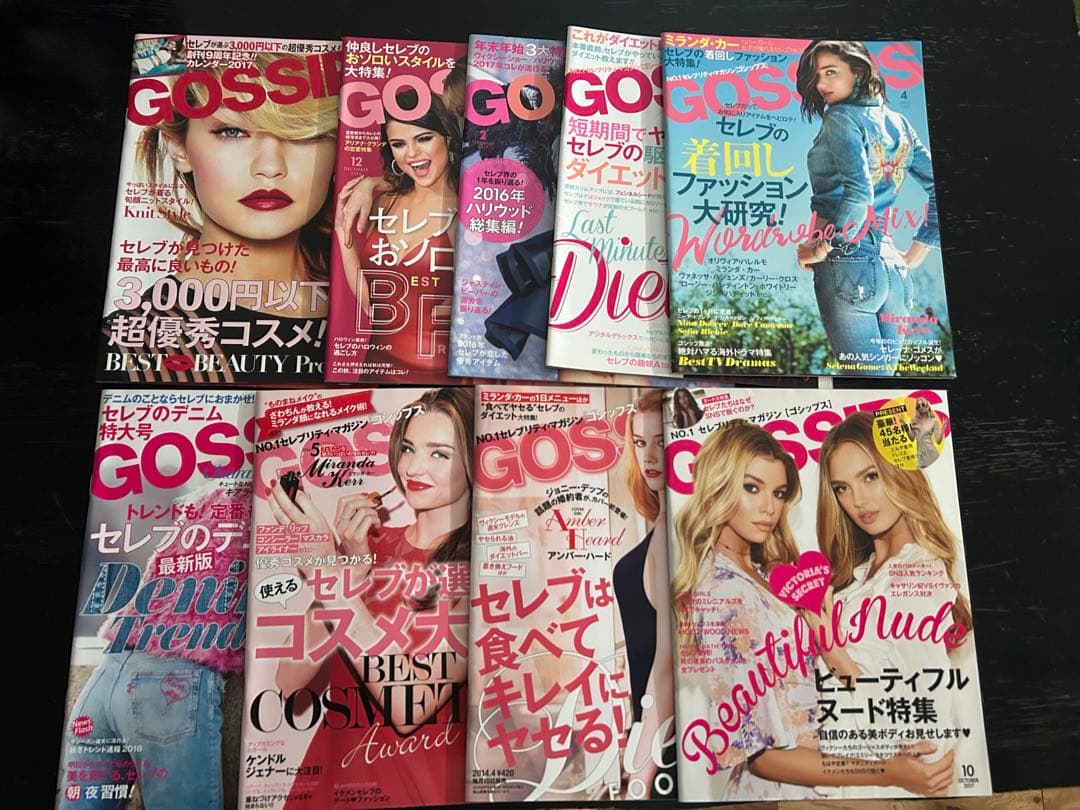 ま様専用❣️GOSSIPS 雑誌 31冊 セット ゴシップス - メルカリ