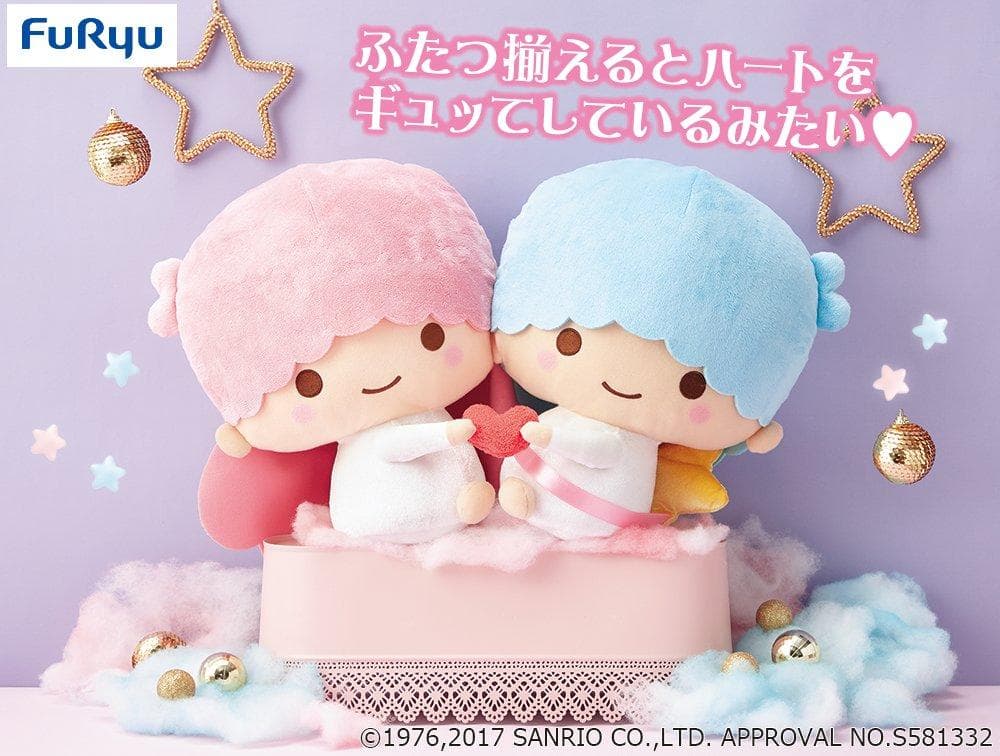 リトルツインスターズ キキ＆ララはにこいち BIGぬいぐるみ キキララ