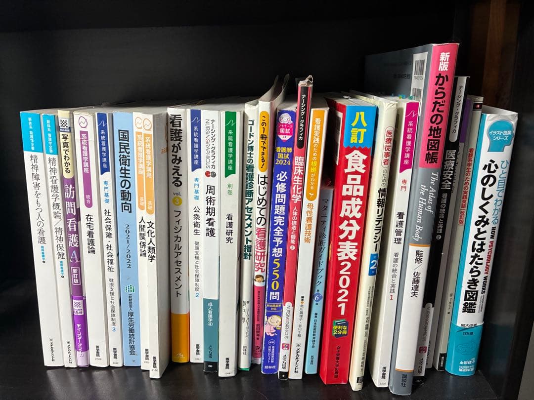 系統看護学講座59冊 - メルカリ