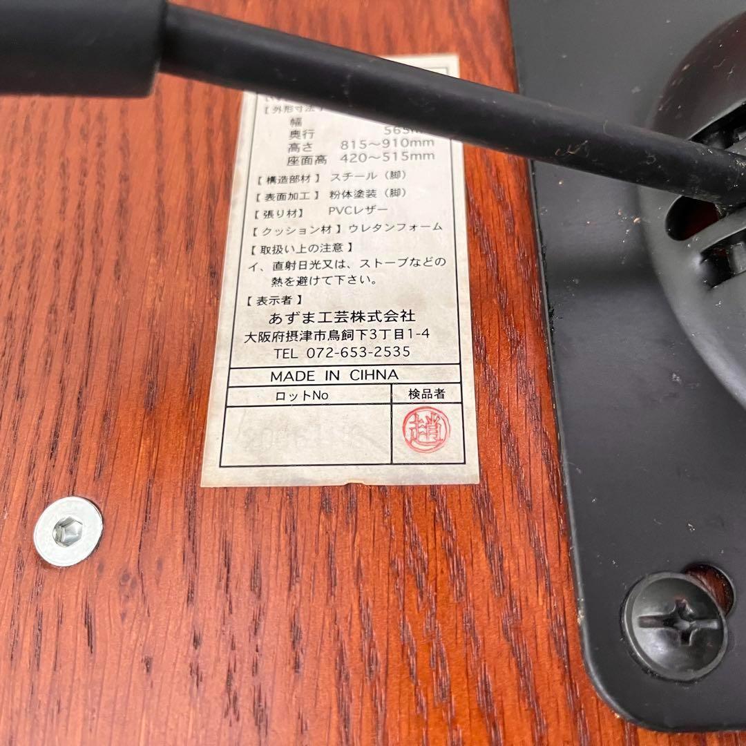 山岸準様リクエスト品】天然木 突き板 曲げ木 オフィス パソコンワーク