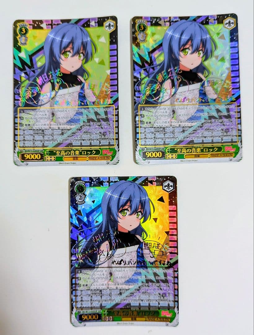 ヴァイスシュヴァルツ WS 至高の音楽 ロック SSP サイン 3枚 最終