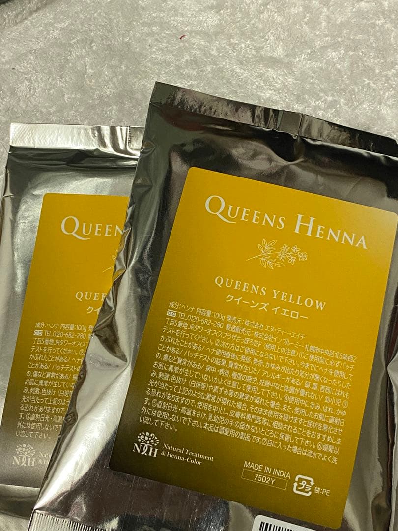 Queens Henna Queens Yellow 100g2袋 - メルカリ