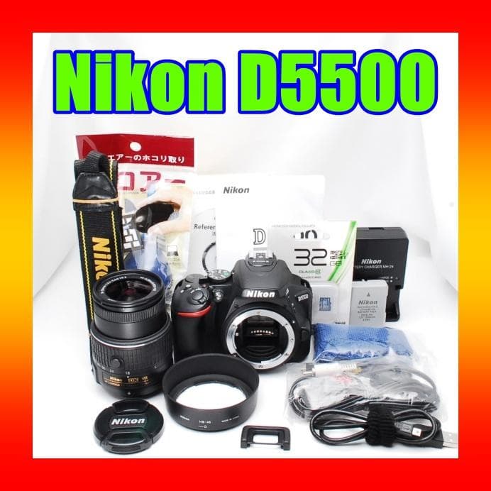 ♥ Nikon D5500 ♥デジタル一眼レフセット ニコン Wi-Fi搭載 Nikon ニコン デジタル一眼レフカメラ D5500 ボディー ブラック 新品