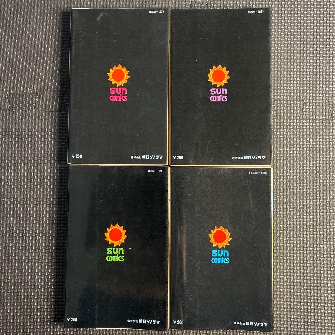 レア・良品・全巻初版】仮面ライダー 全4巻 石森章太郎 サンコミックス