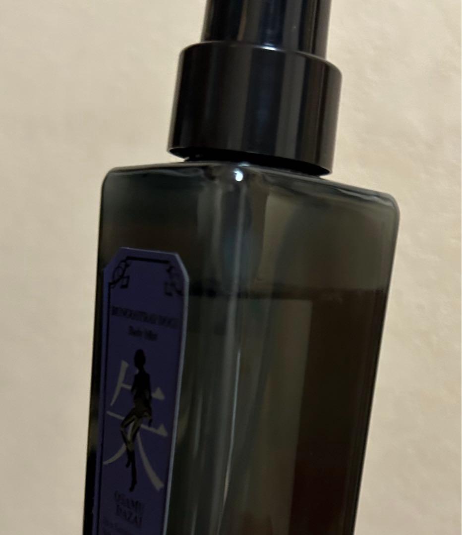 イソップ ミラセッティ オードパルファム 50ml イソップ Aesop 香水